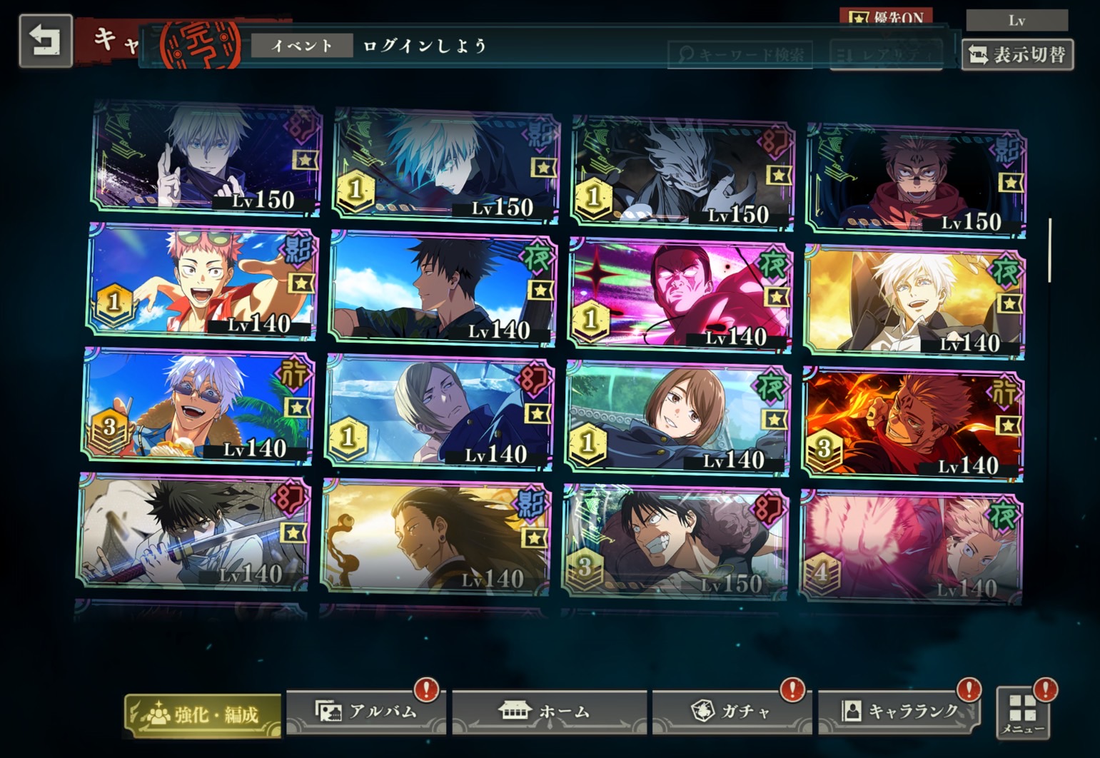 ファンパレ